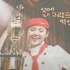Chinese Chess, Caro Player