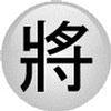 Chinese Chess Player: hienhuynh