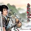 Chinese Chess Player: kiem_vuong