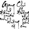 Chinese Chess: laodaivancouver