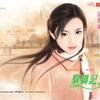 Chinese Chess Player: viensu30